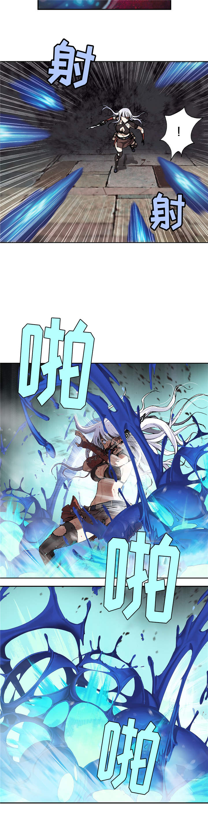深海兽图片漫画,第82话4图