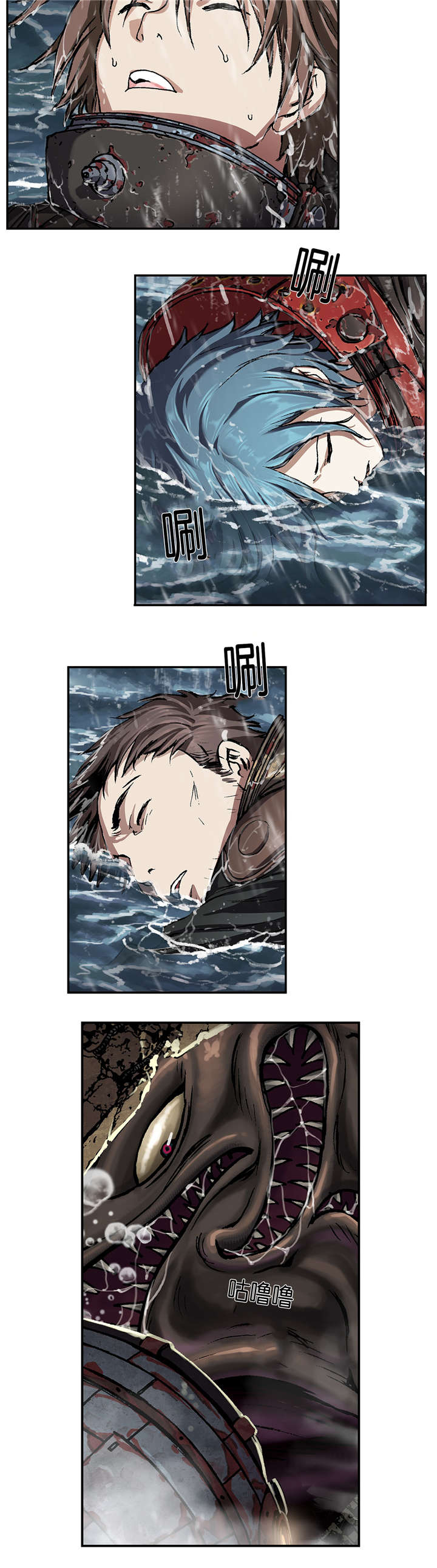 深海兽末世泽国漫画在哪看漫画,第76话5图