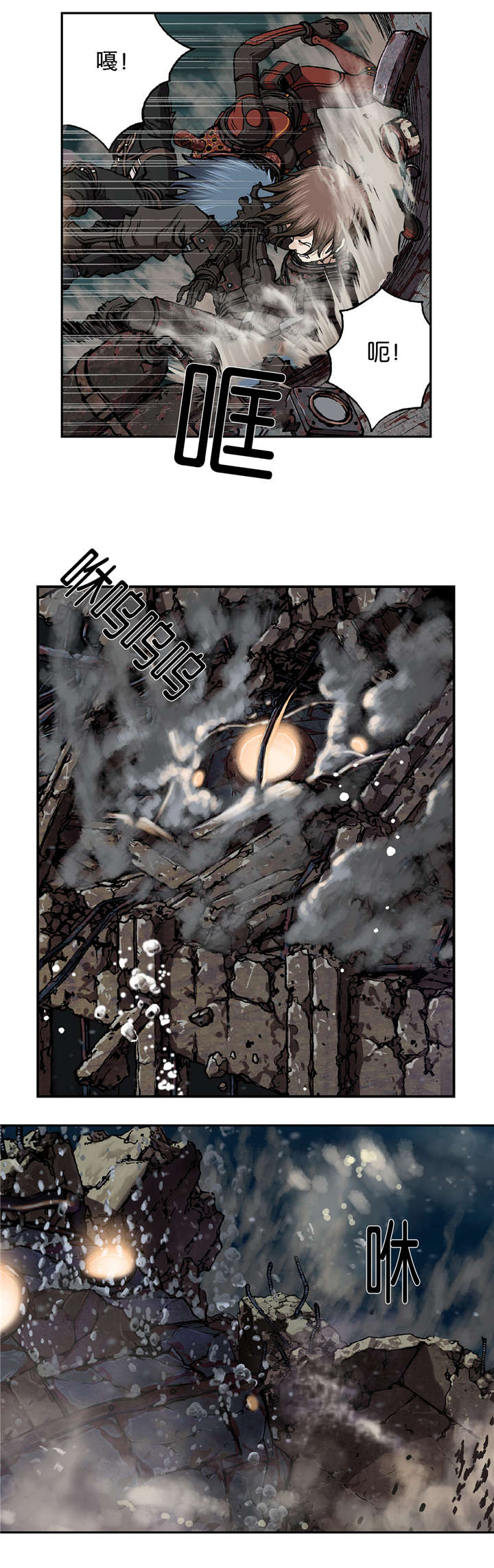 深海兽末世泽国漫画在哪看漫画,第76话3图