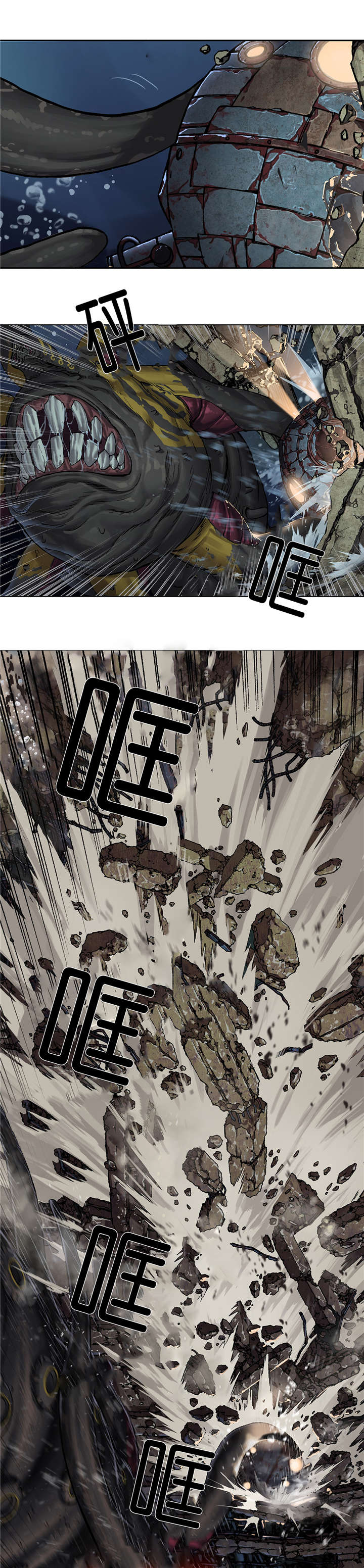 深海兽末世泽国漫画在哪看漫画,第76话1图