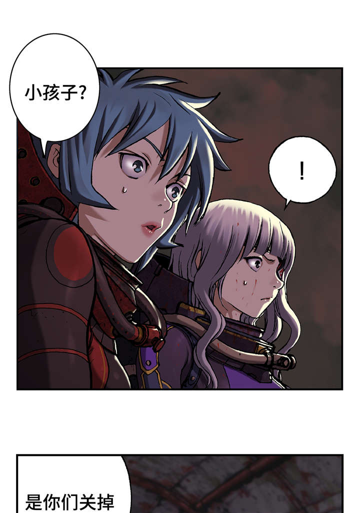深海兽卡诺德漫画,第98话3图