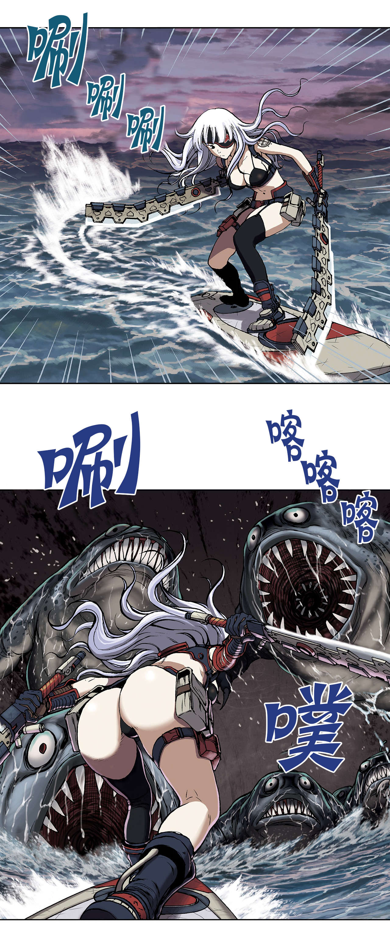 深海兽七大恶魔漫画,第18话2图