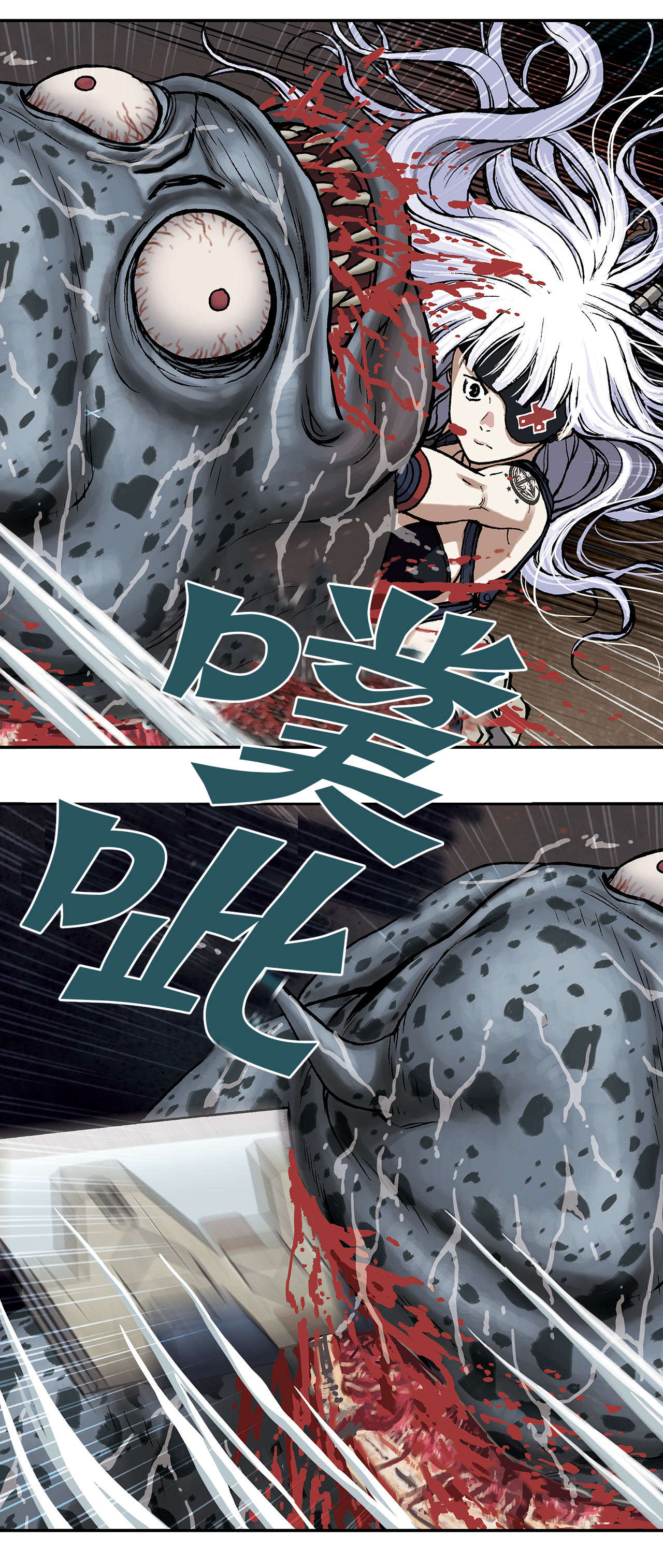 深海兽七大恶魔漫画,第18话3图