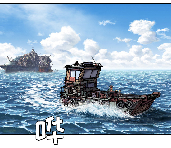 深海兽七大领主都有谁漫画,第131话1图
