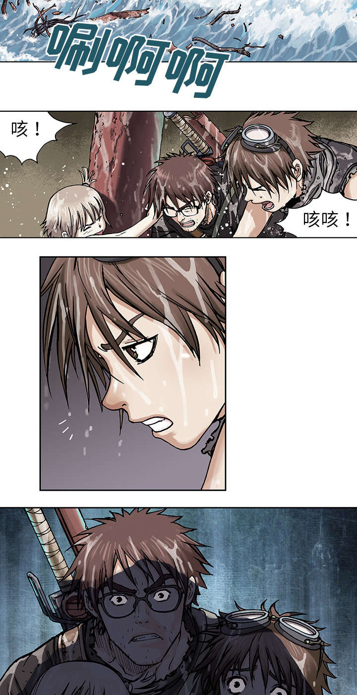 深海狂鲨3漫画,第6话4图