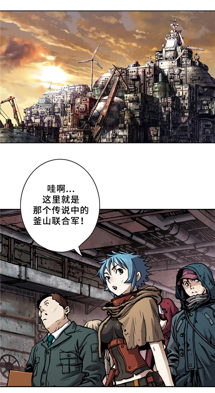 深海兽电影漫画,第134话2图