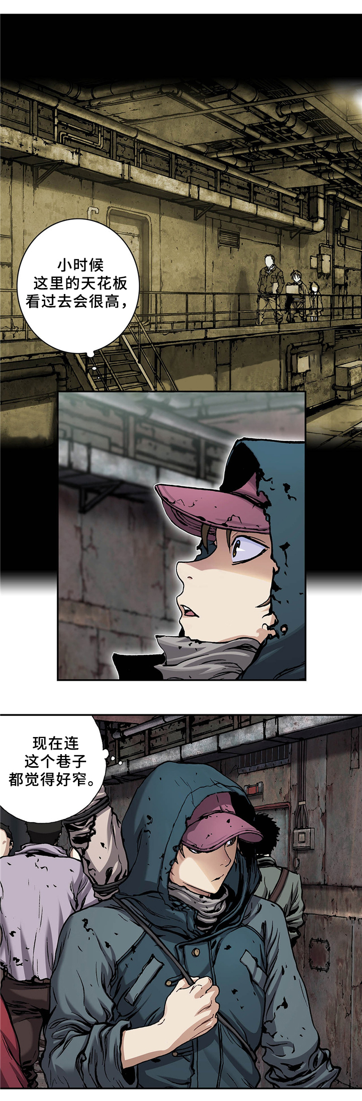 深海兽电影漫画,第134话3图
