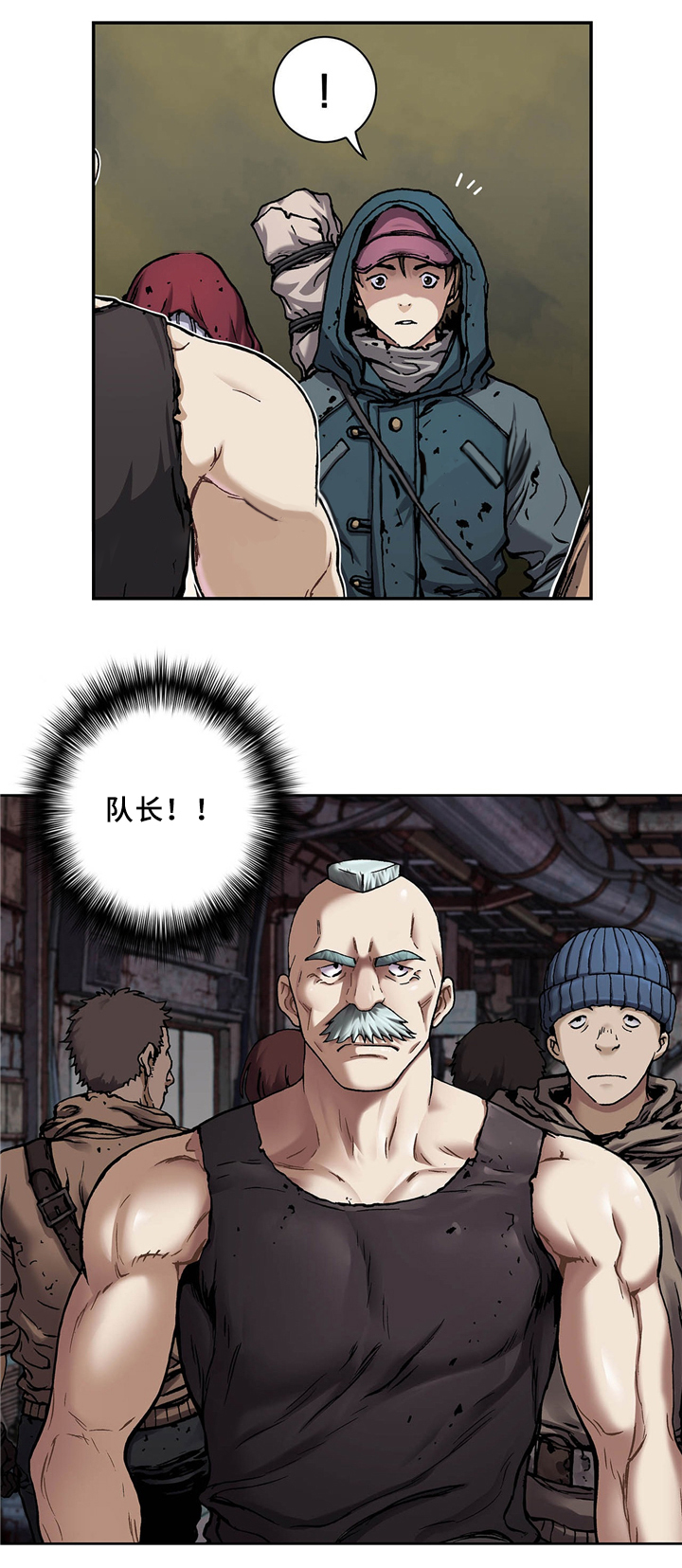 深海兽电影漫画,第134话4图