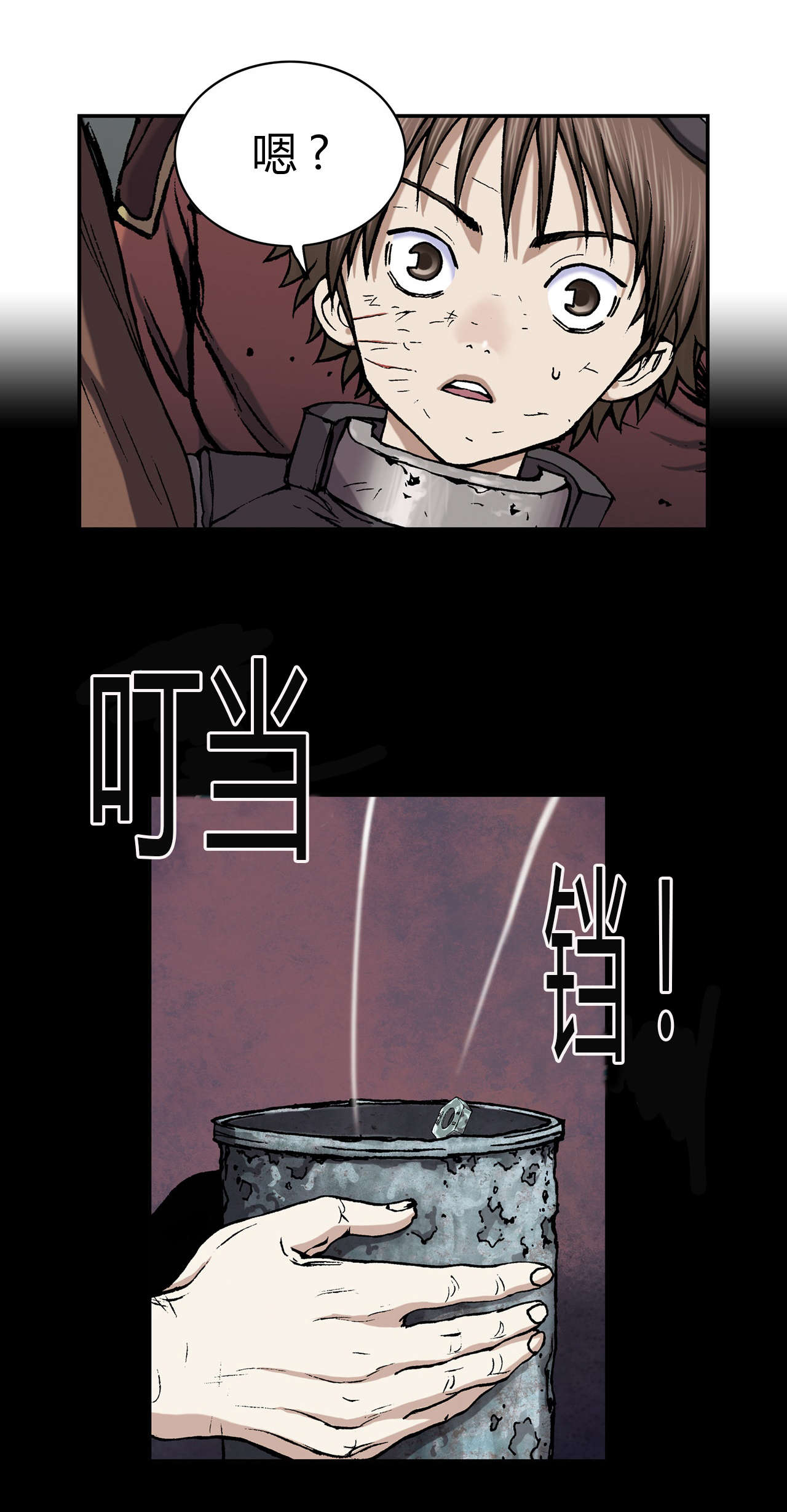 深海兽结局什么意思漫画,第46话5图