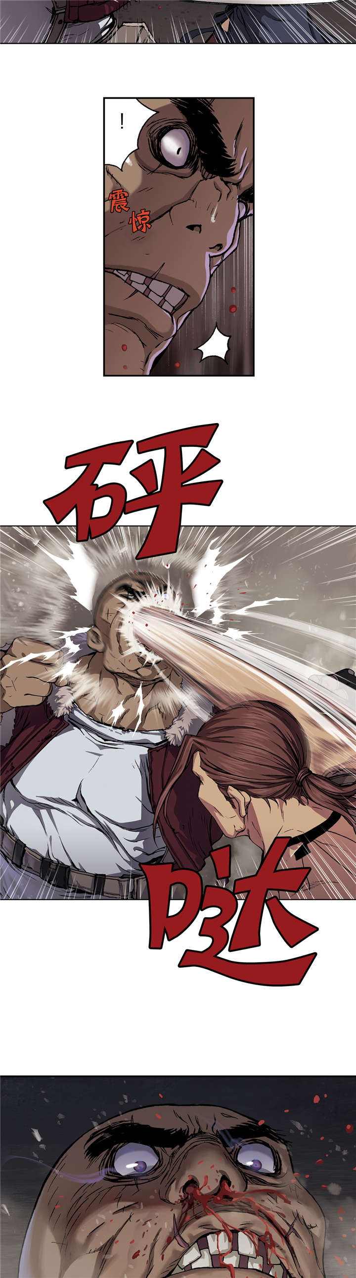深海兽完结了吗?漫画,第66话3图