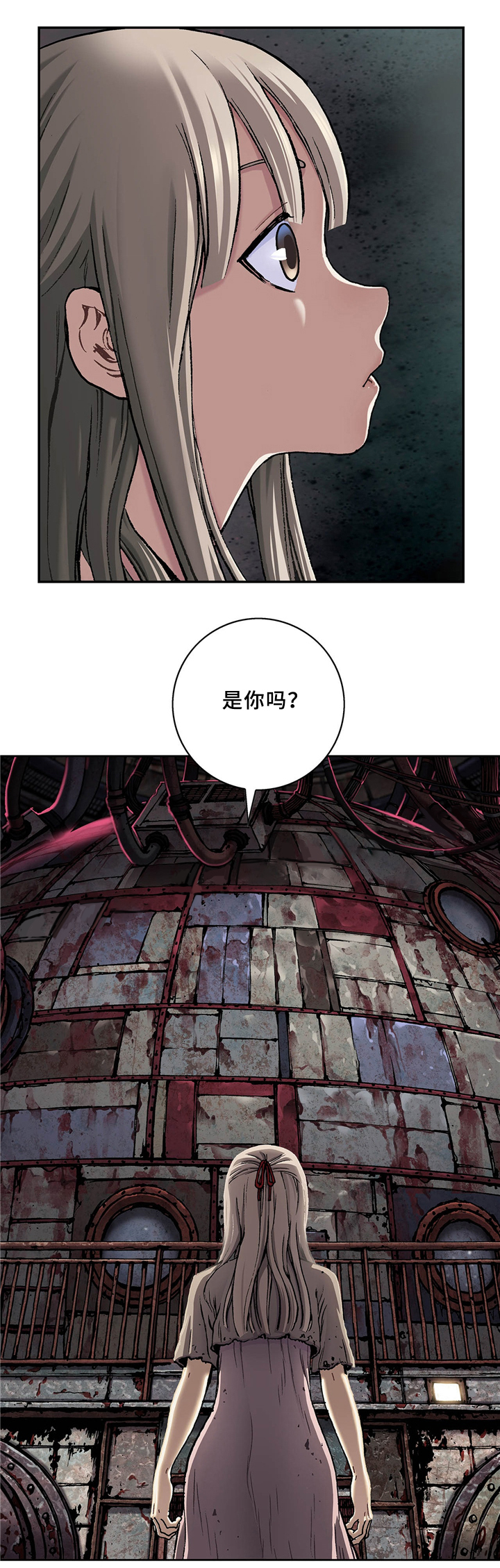圣骸兽漫画,第137话1图