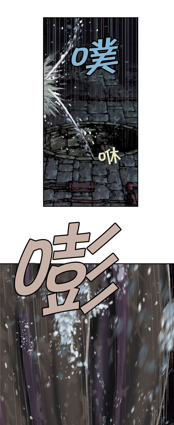 深海狩猎者漫画,第72话1图