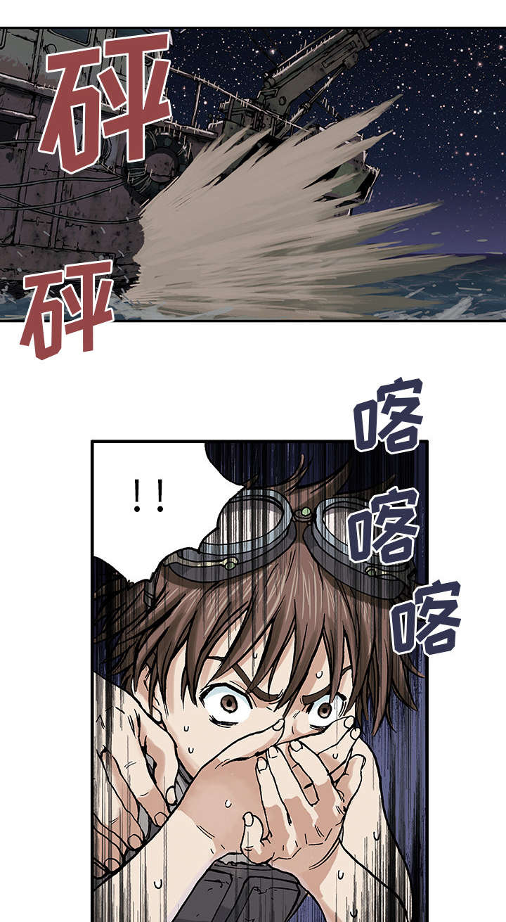 深海兽剧情漫画,第3话1图