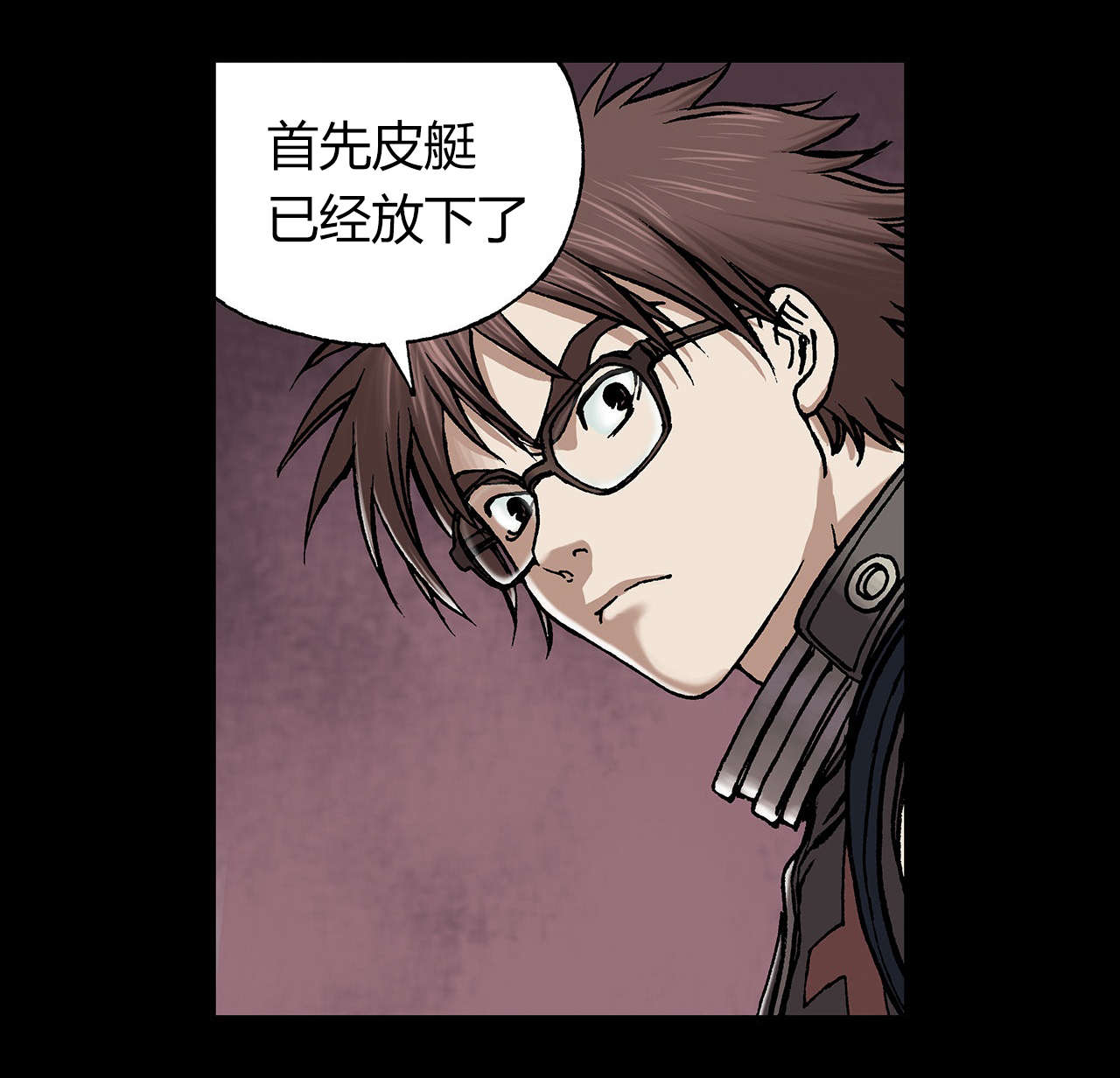 深海兽图片漫画,第30话5图