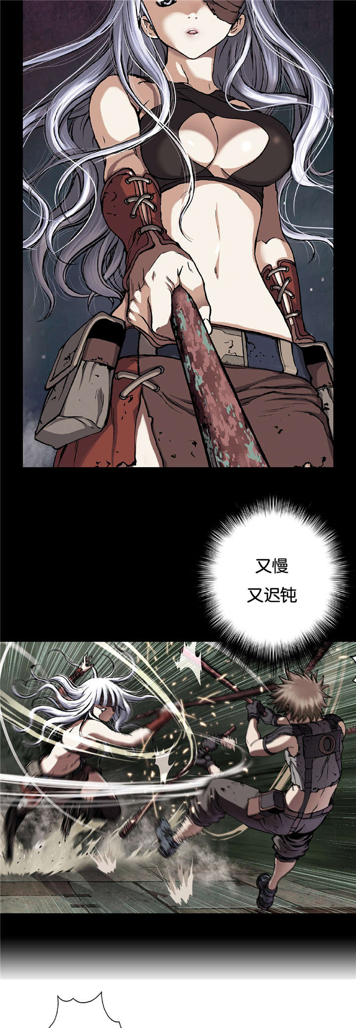 深海兽末世泽国漫画百度百科漫画,第70话2图
