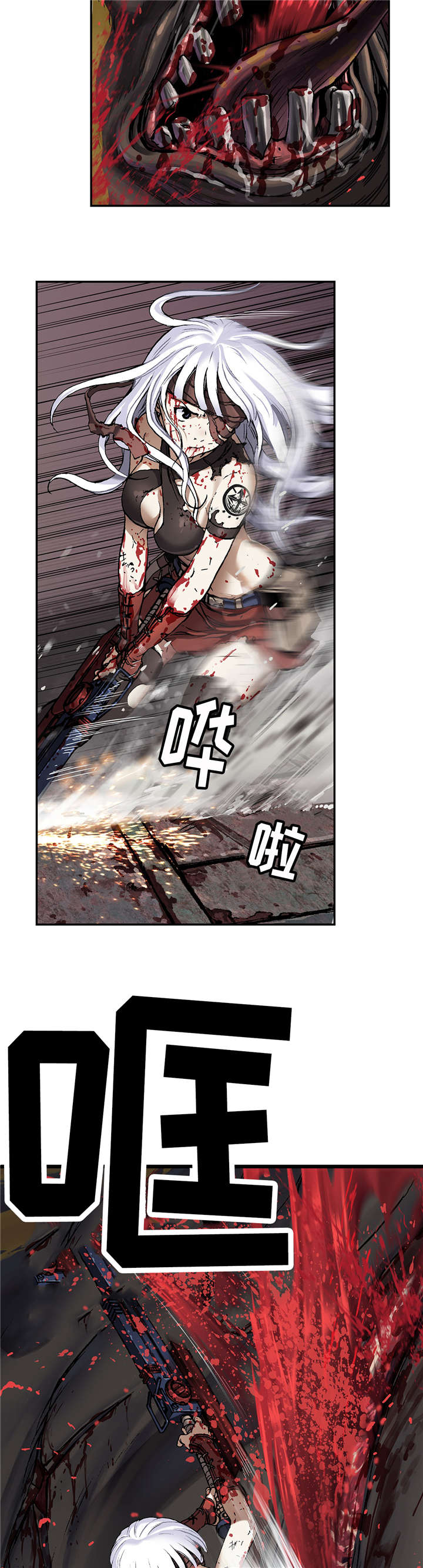 深海兽漫画全文免费漫画,第83话2图
