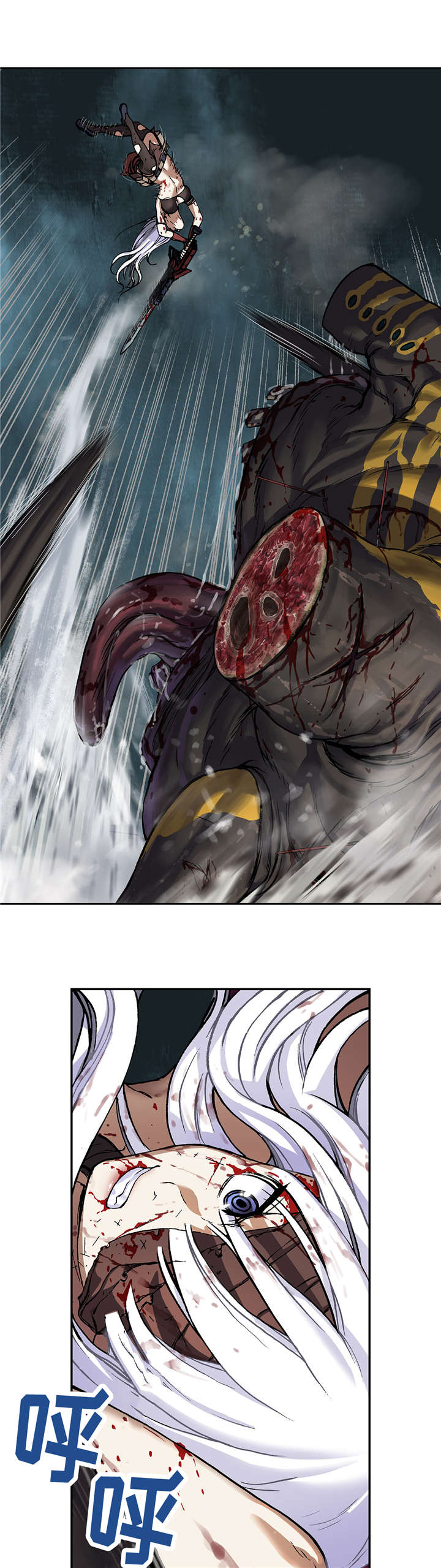 深海兽漫画全文免费漫画,第83话4图