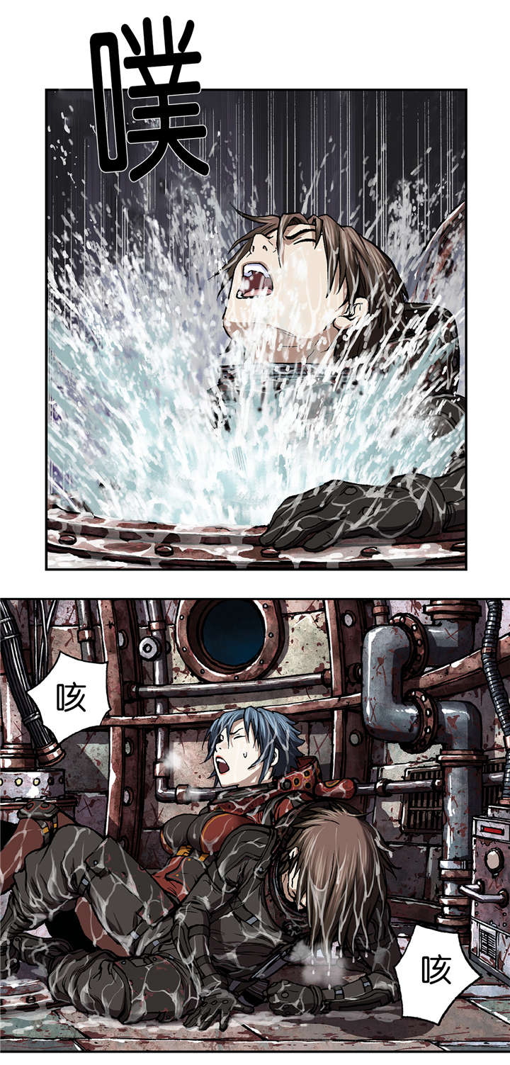 深海兽的七个领主漫画,第75话1图
