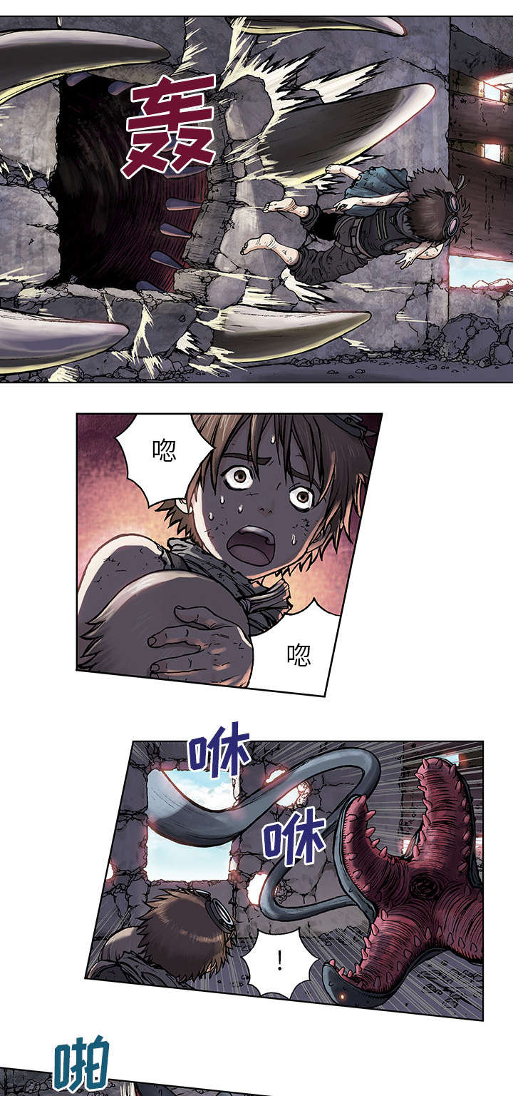 深海狩猎者漫画,第7话4图