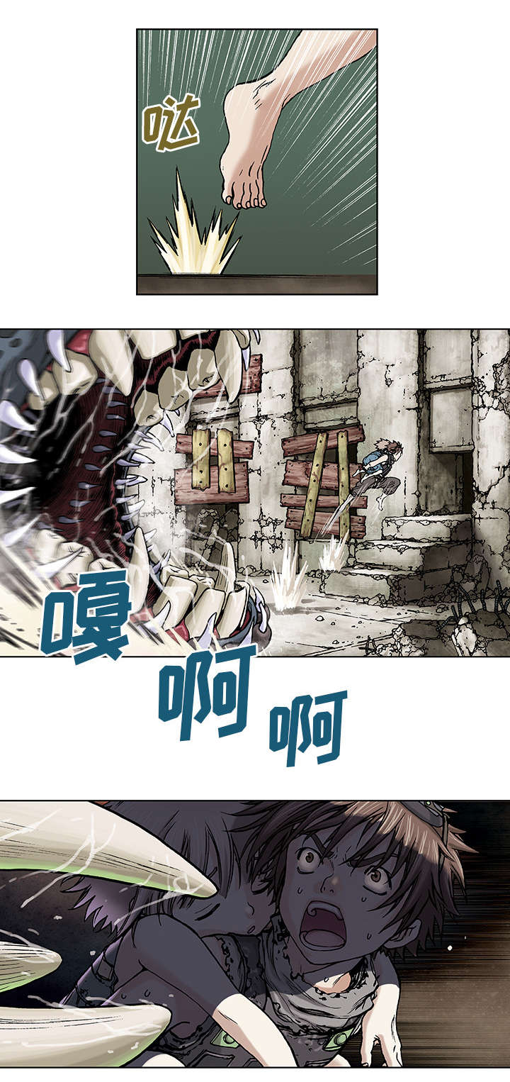 深海狩猎者漫画,第7话3图