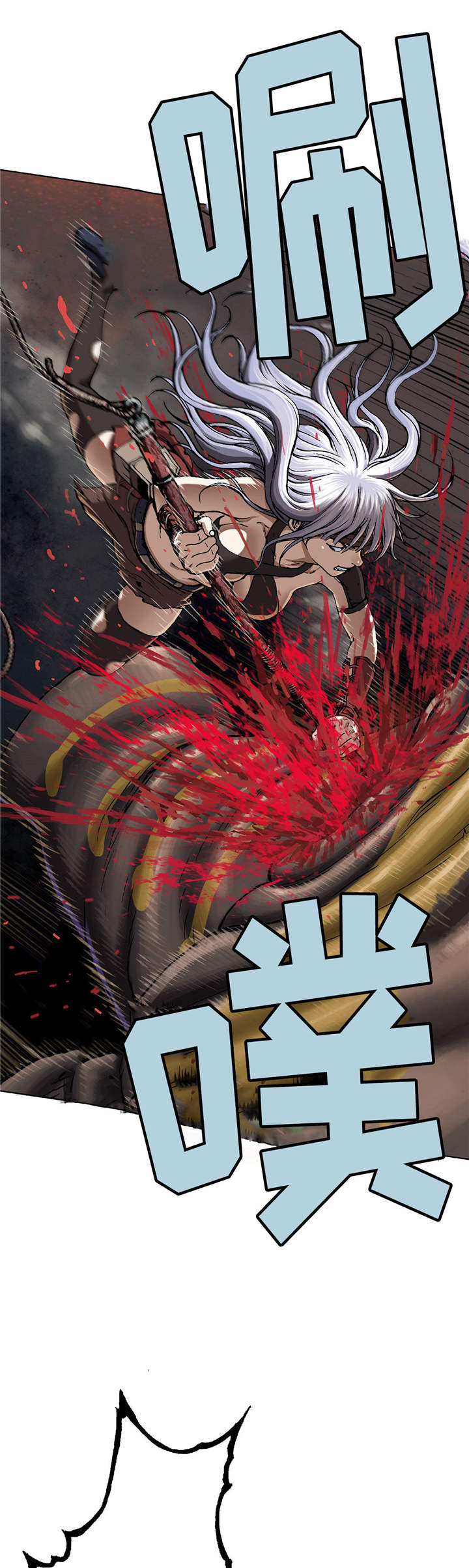 深海兽剧情漫画,第79话4图
