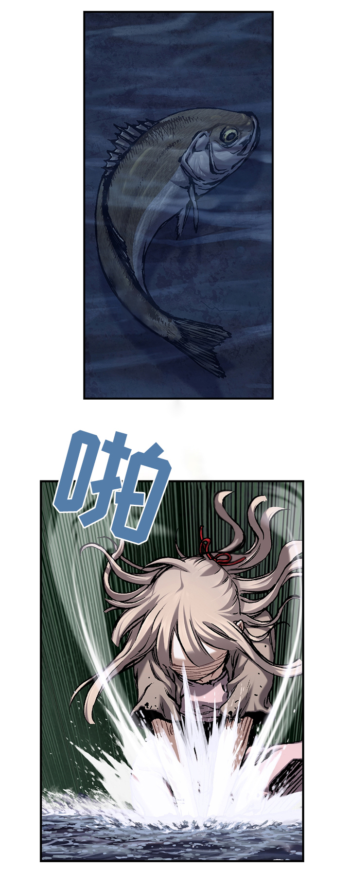 深海兽动漫漫画,第121话2图