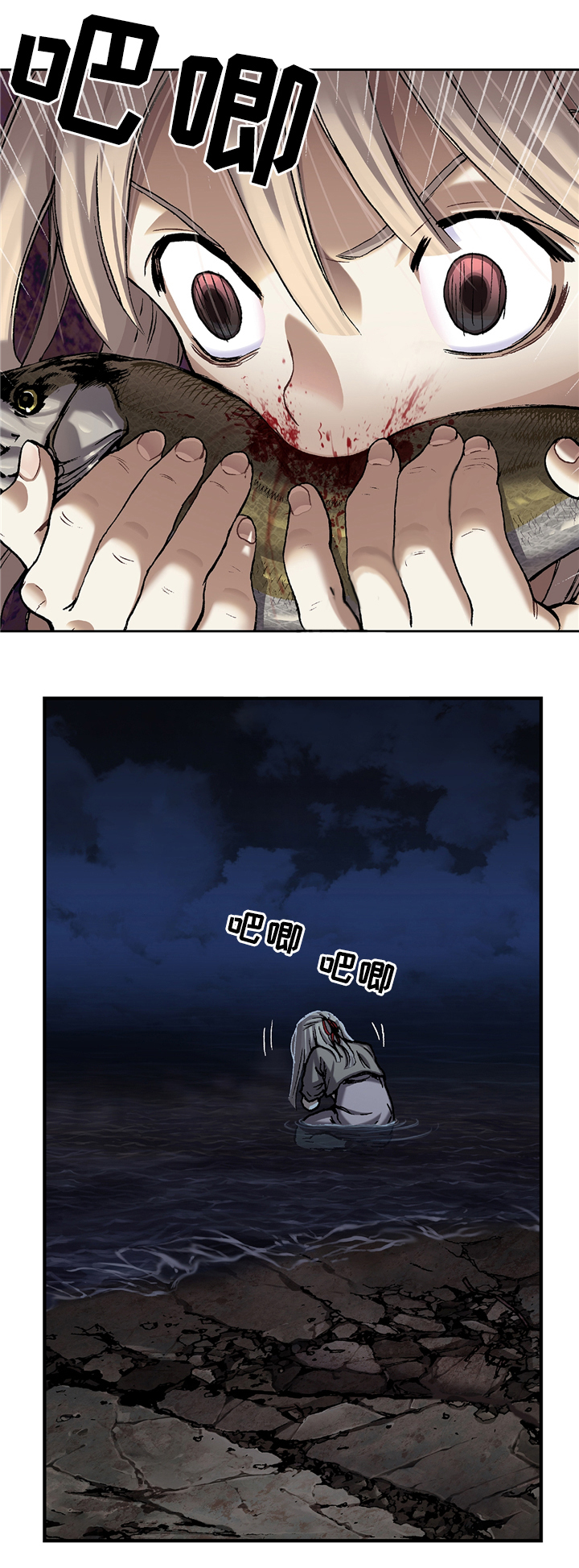 深海兽动漫漫画,第121话4图