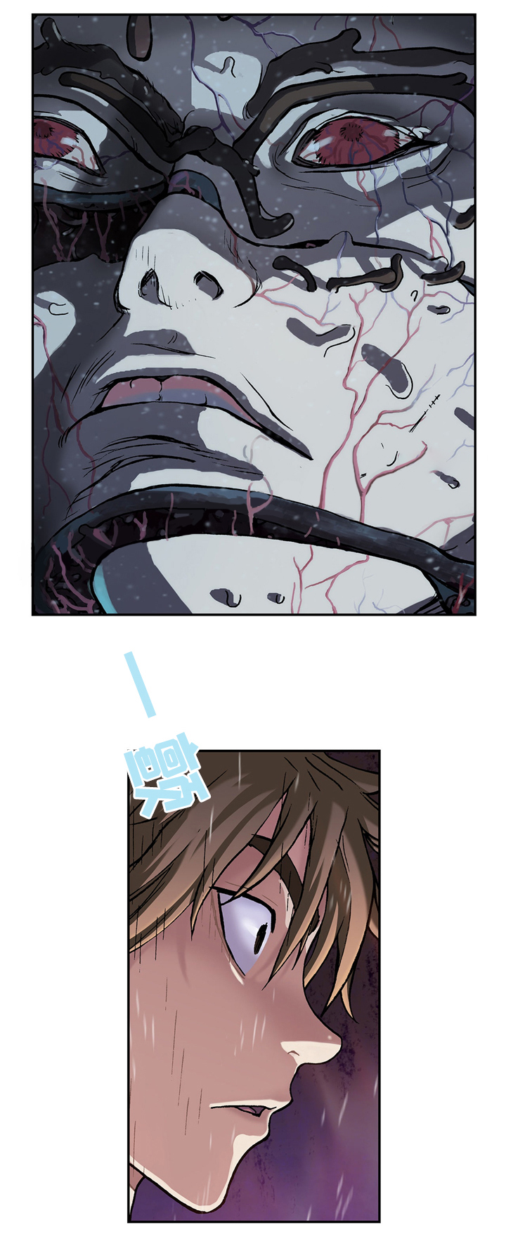 深海手术刀漫画,第143话4图