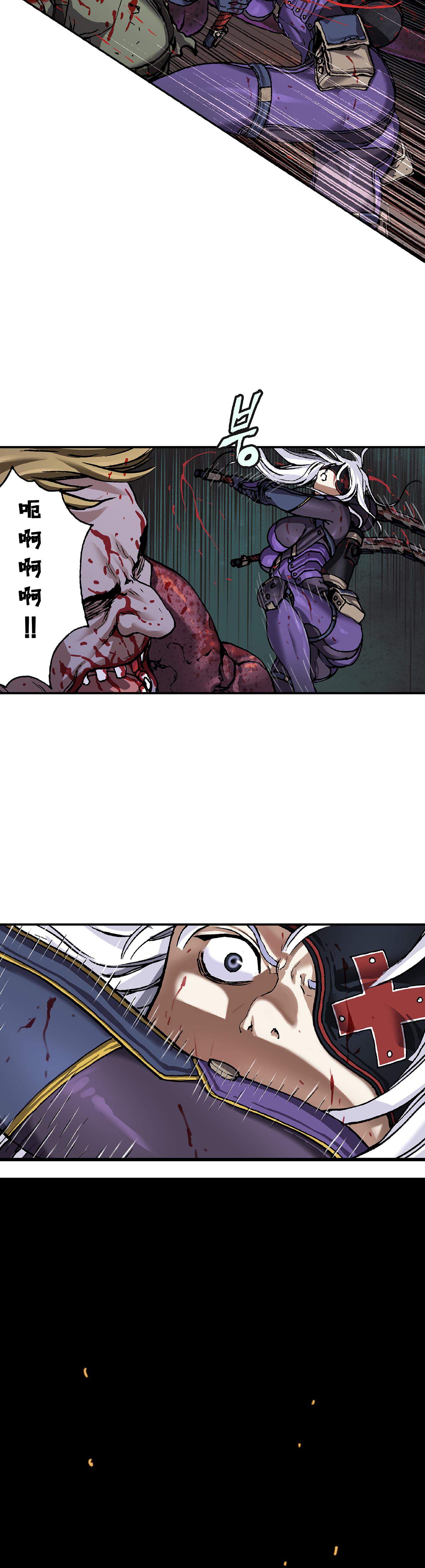 深海巨兽电影漫画,第103话2图