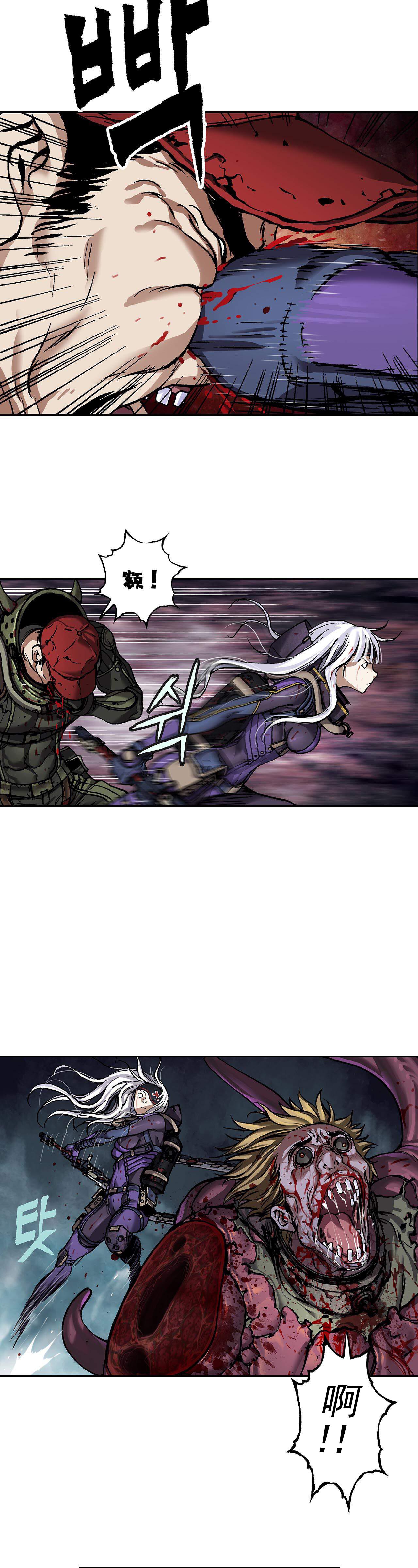 深海巨兽电影漫画,第103话5图