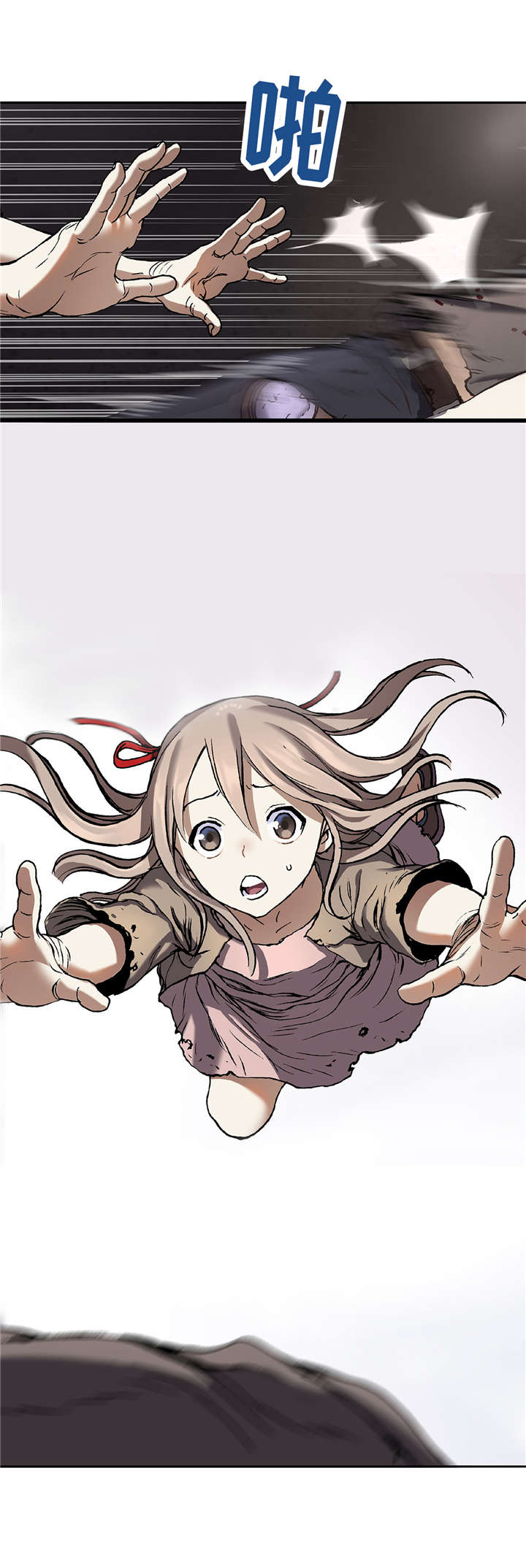 深海兽漫画下拉式免费观看漫画,第84话1图