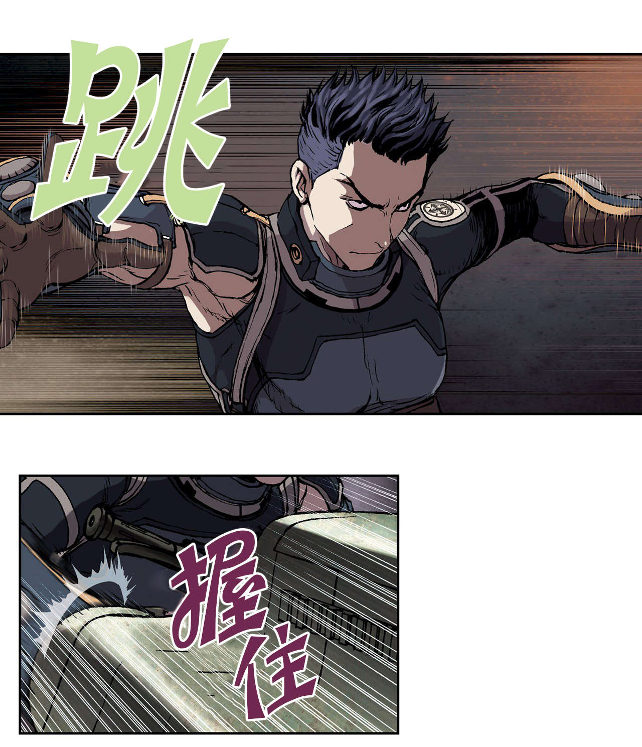 深海兽漫画全集免费下拉式漫画,第43话5图