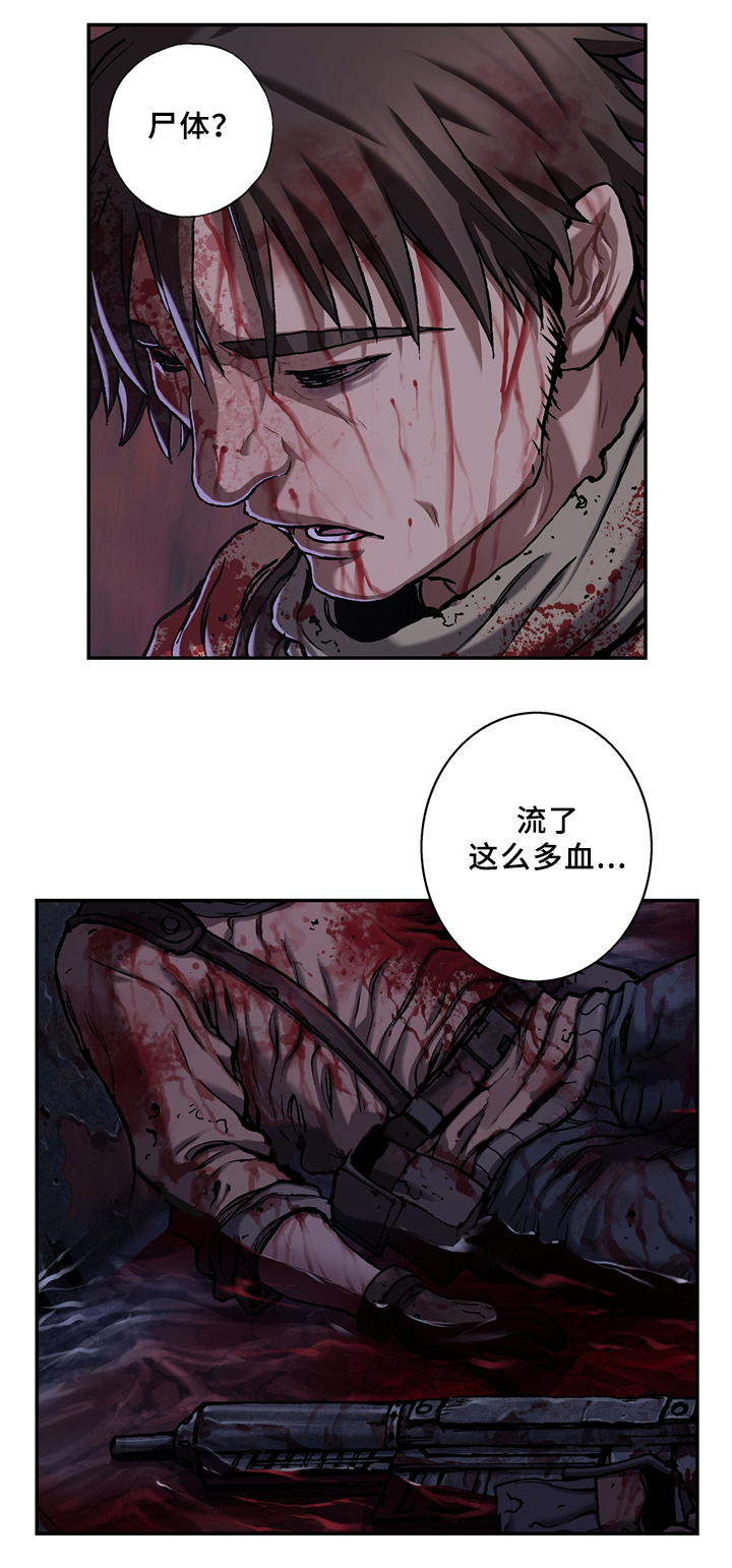深海兽数码宝贝漫画,第122话2图