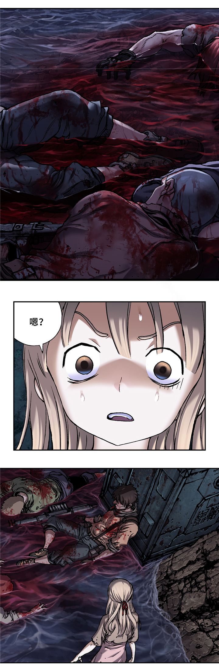 深海兽数码宝贝漫画,第122话1图