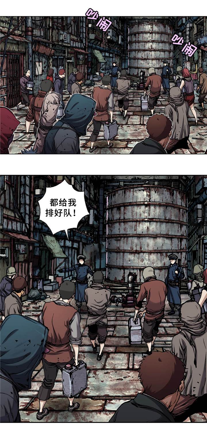 深海兽免费观看漫画,第135话1图
