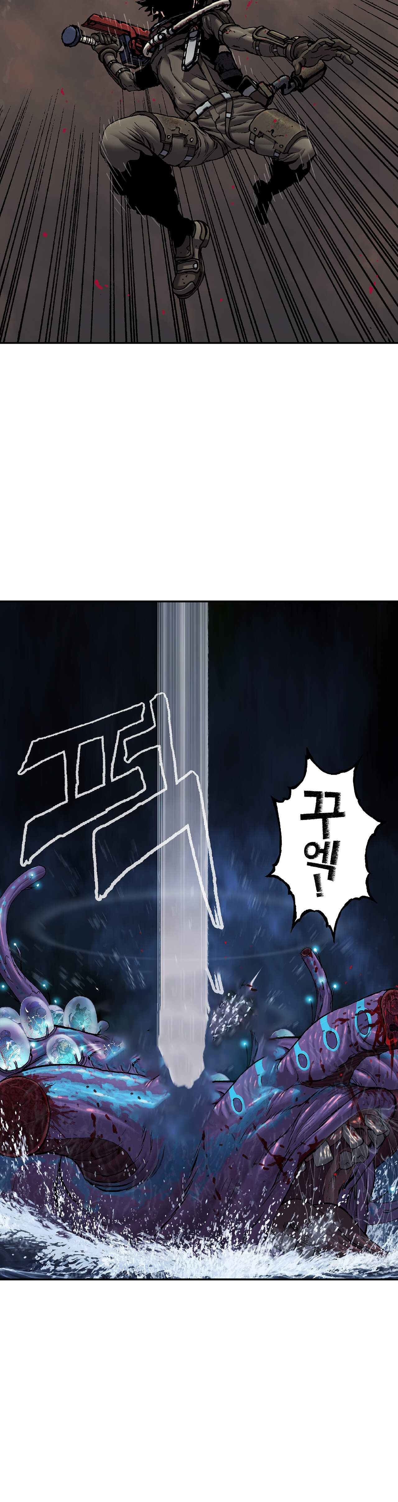深海兽漫画全集免费下拉式漫画,第111话4图