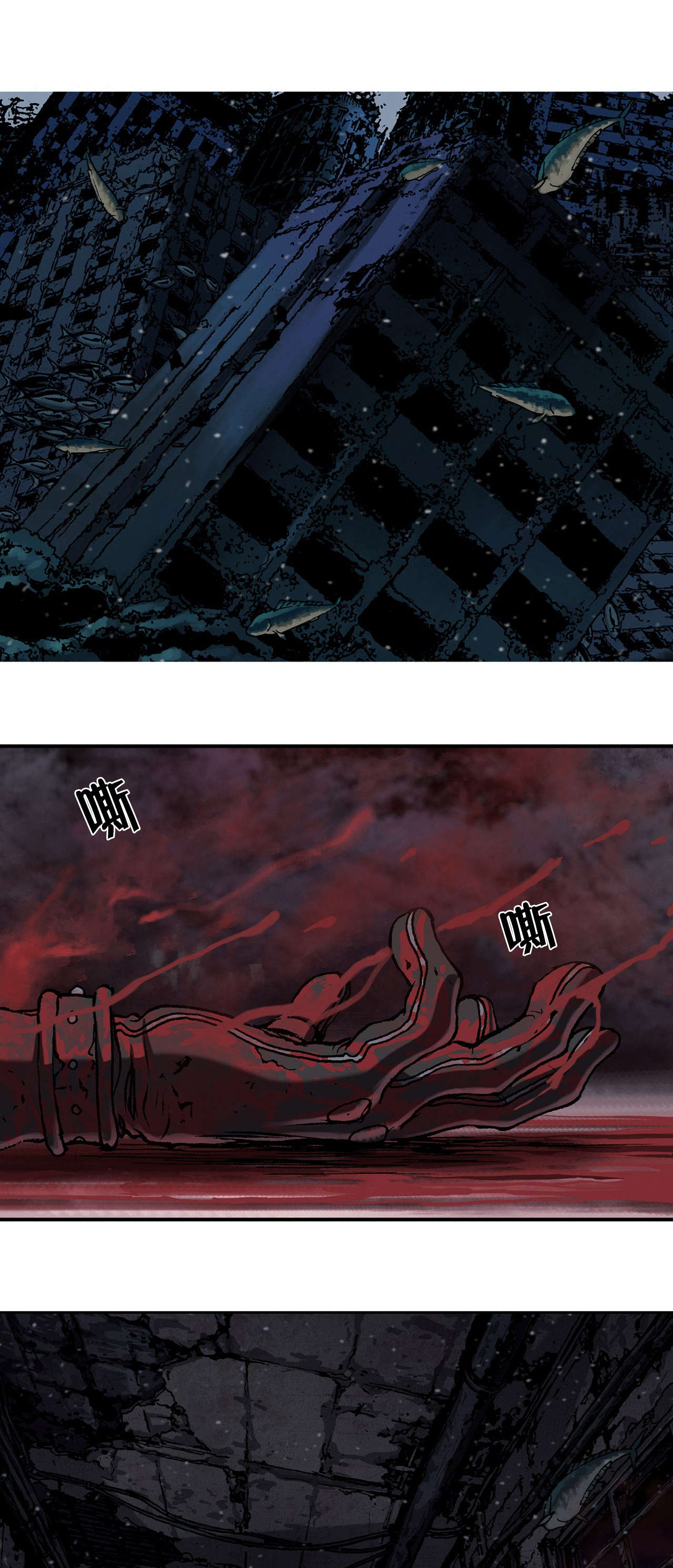 深海兽七大恶魔漫画,第58话4图