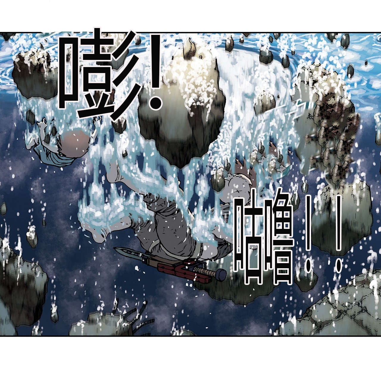 深海兽韩漫在哪里可以看漫画,第16话5图