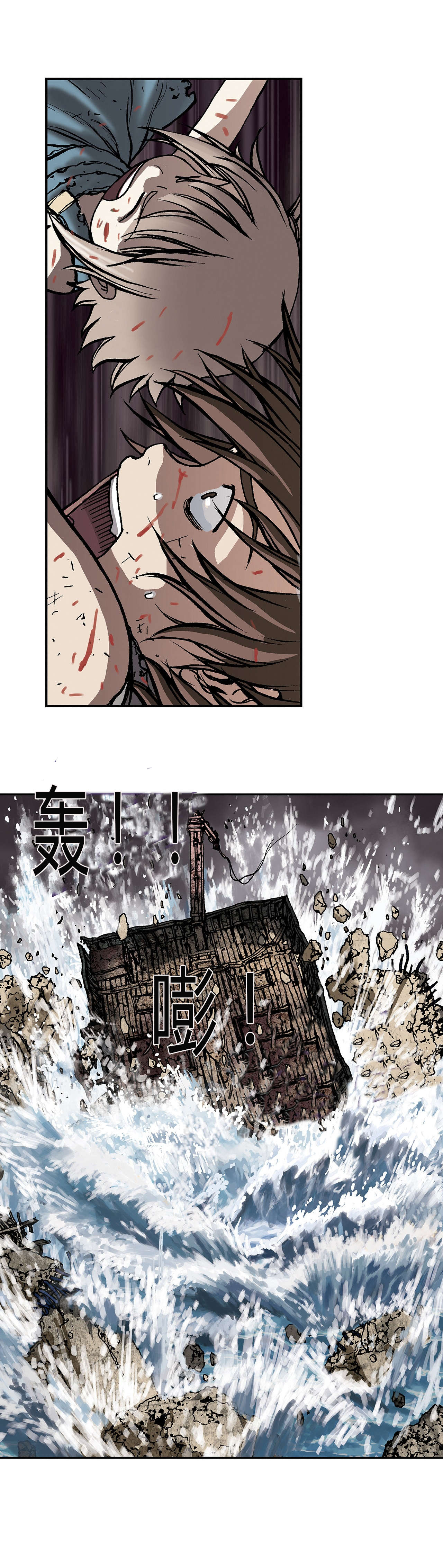 深海兽韩漫在哪里可以看漫画,第16话4图