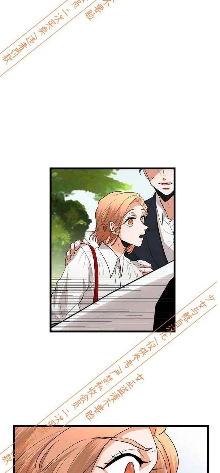 动真心后是什么感觉漫画,第11话2图