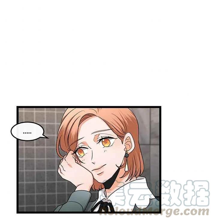 真心爱过的人多看一眼还会心动漫画,第19话4图