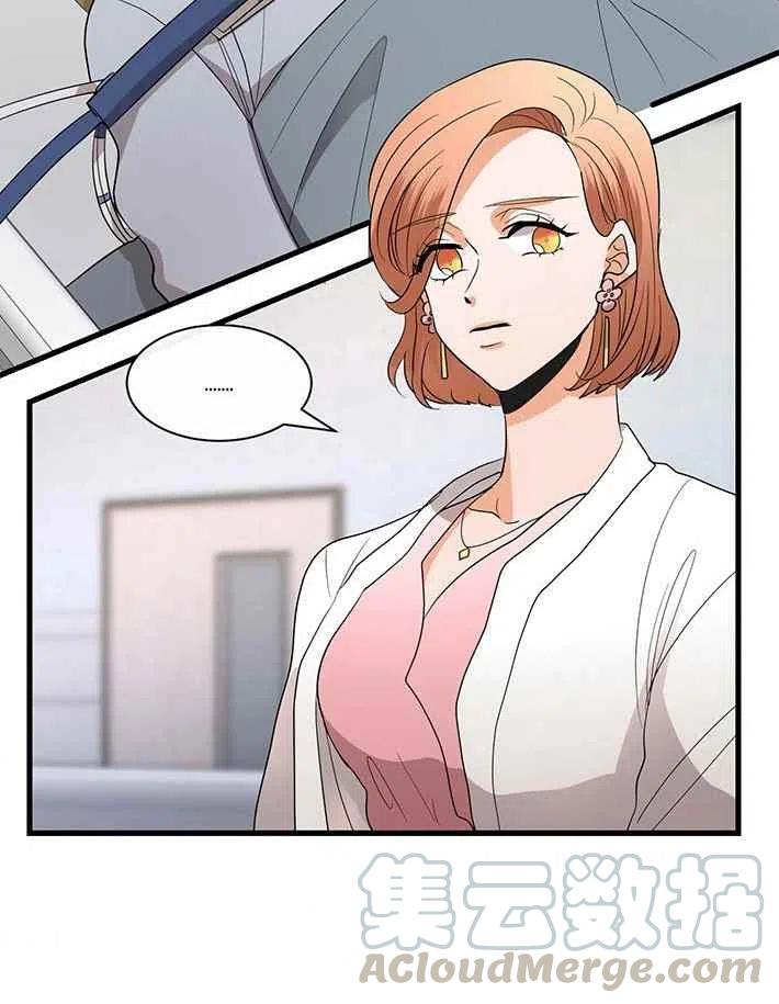 真心心疼一个人的句子漫画,第22话3图