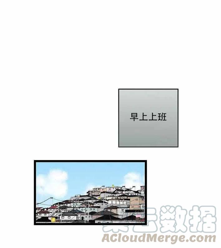 真心爱过的人再见面还会心动漫画,第18话4图