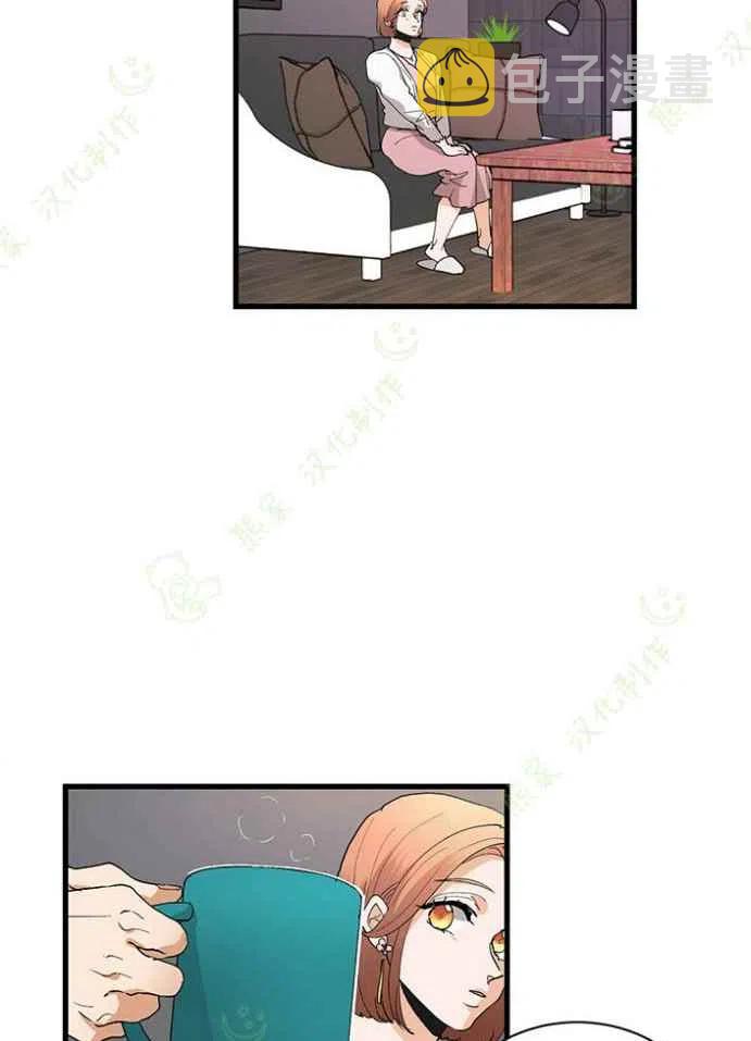 镇新型职业农民培育情况漫画,第24话2图