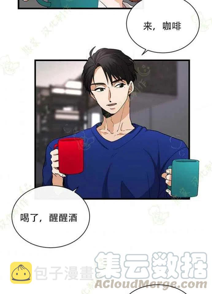 镇新型职业农民培育情况漫画,第24话3图