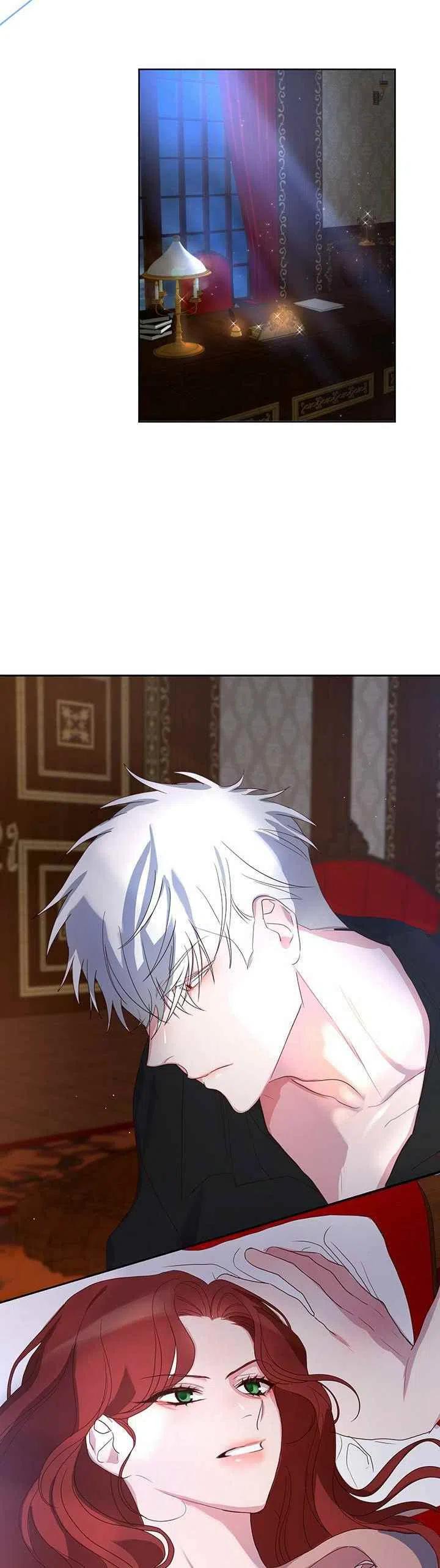 真心心动科技有限公司漫画,第8话2图
