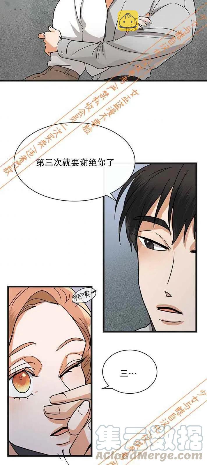镇新型职业农民培育情况漫画,第7话3图