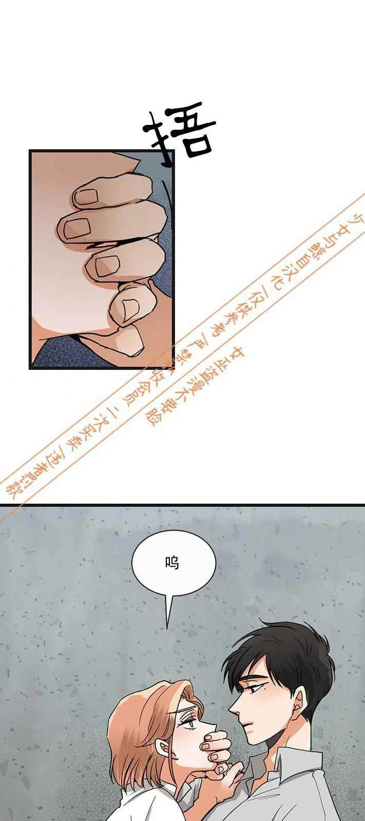 镇新型职业农民培育情况漫画,第7话2图