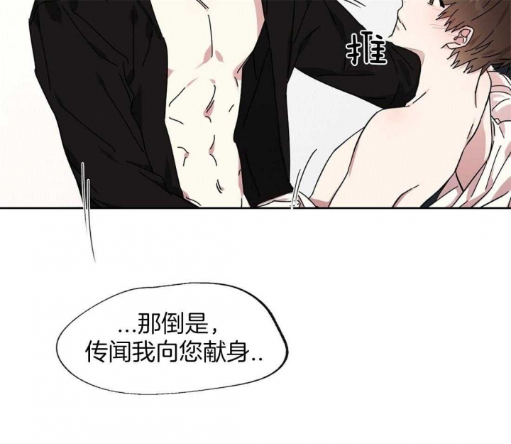 恋爱的情书歌曲漫画,第57话5图