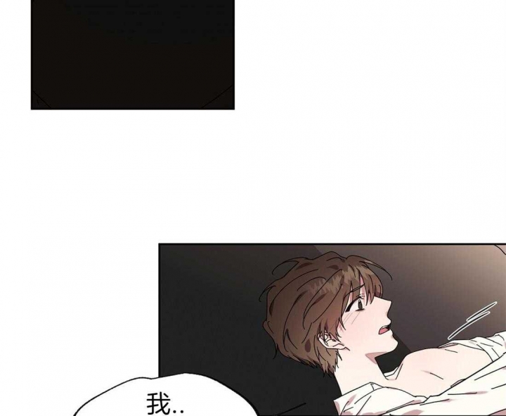 恋爱的情书歌曲漫画,第57话3图